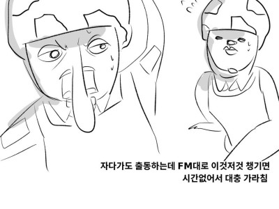 나의 군대이야기 (나의 미군이야기2) 제보썰.....manhwa