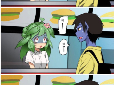 수상하게 단골이 많은 패스트푸드점 만화.manga