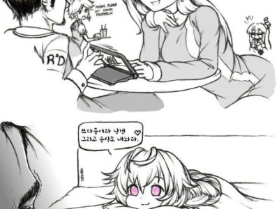 침대의 짐승녀 만화