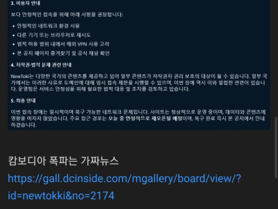 일본에 꾸준히 경제제재를 했다는 사람