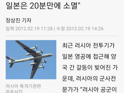 전쟁 전까지 한국 내 친러 성향이 높았던 계기들.jpg