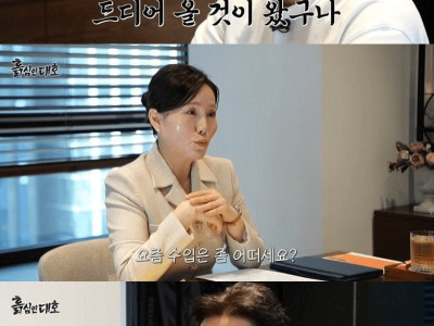 mbc 퇴사 9개월차.. 김대호 전 아나운서 수입 근황