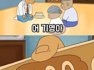 전국의 청소년들의 공감과 분노를 샀던 전설의 검정고무신 에피소드