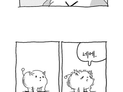 [자작 만화] 여행갔다와서 처우는 만화