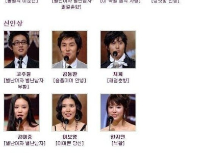 역대급이였던 20년전 KBS 연기대상.jpg