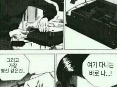 사회생활 하다보면 가끔 드는 생각