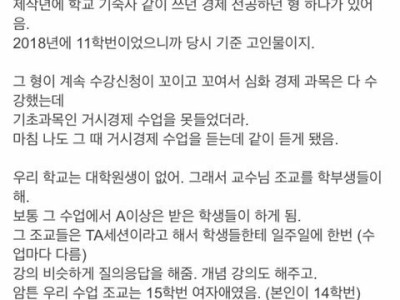 선배가 후배 조교한 썰