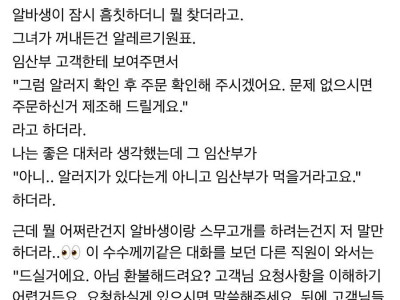 임산부의 스무고개