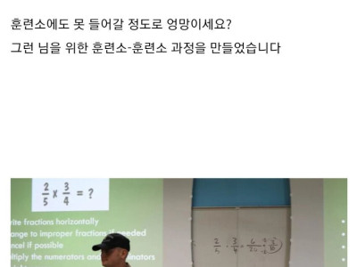 입대 인원 확보를 위한 미국 육군 특단의 대책