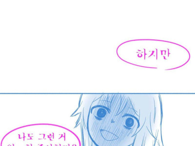 마녀의 저주.manhwa