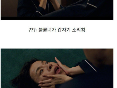 불륜하다 턱 빠진 썰 푼다