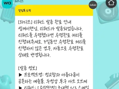 아이디를 잘 지어야 하는 이유