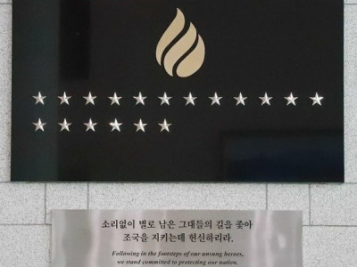 국정원 이름없는별 근황