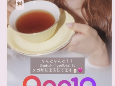 진짜 양지 진출한 미카미 유아 근황