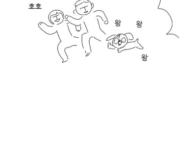 뽀삐의 하루 만화.JPG