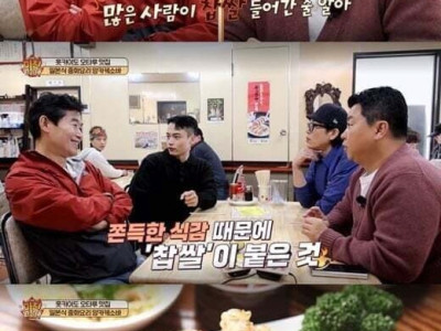 찹쌀 탕수육에 대한 충격적인 사실 ㄷㄷㄷ