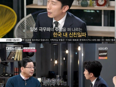 유능한 엘리트는 따로 관리해서 친일파 만드는 일본