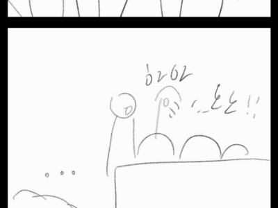 자판기에서 음료수 뽑아먹는 만화