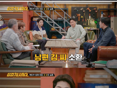 남편이 아내가 살해되는 현장을 그냥 지켜만 보고 있었던 이유