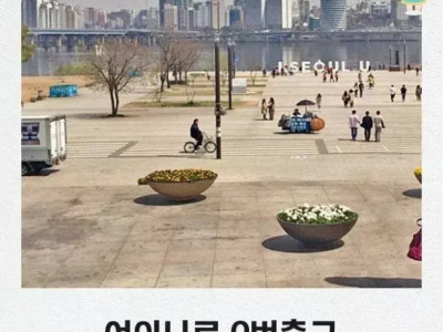 서울 사람이면 누구나 공감하는 만남의 장소