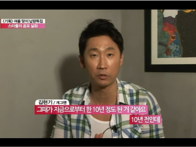 개그맨 김현기 일본 자살 우물 귀신 괴담과 비하인드 스토리