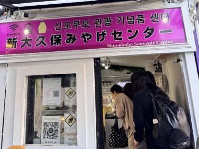 일본인들이 한국 오면 꼭 먹는다는 그것