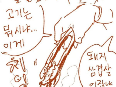 귀여운 노가다 반장님.Manhwa