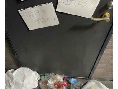 대만 유학생이 일본에서 당한 일