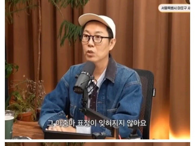 개그맨 김영철의 동네 사람과의 썰
