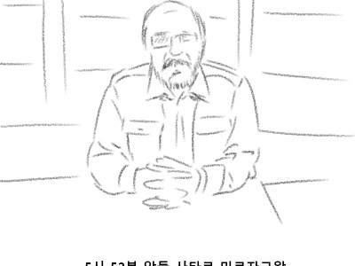 만화) 아프가니스탄 정부는 오늘 항복했다.