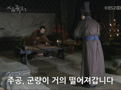 조조가 유부녀를 주워가는 완벽한 방법