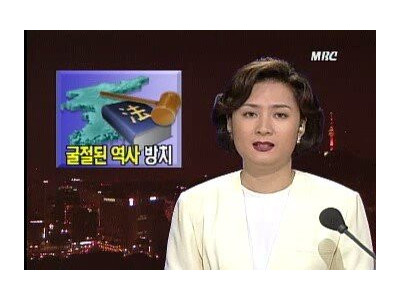 이완용 증손자의 토지 반환 소송