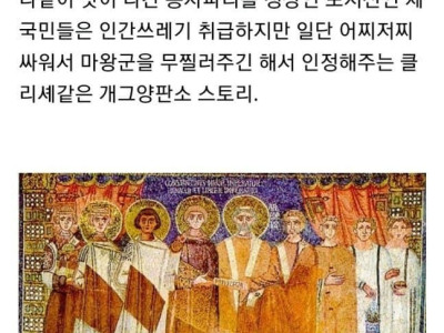 현실에 존재했던 중세 판타지 국가