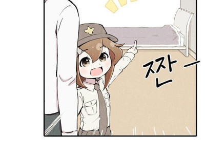 아저씨 체포하는 만화