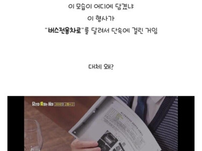 의문 가득한 어느 형사의 자살