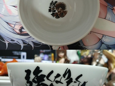 한마 유지로 : 강해지고 싶다면 먹어치워라!!!