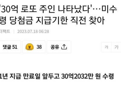 심장쫄깃 스릴 만점 인생역전 미션