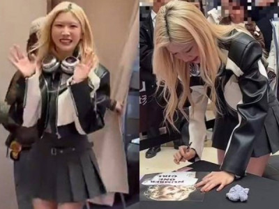 로제인 척 사진 찍고 사인..중국 인플루언서 논란