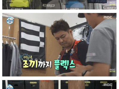 나혼산 전현무 러닝풀셋 가격.jpg