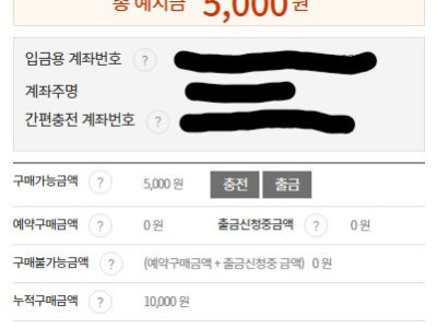 연금복권 5000원만 당첨됬어요!!!!!!