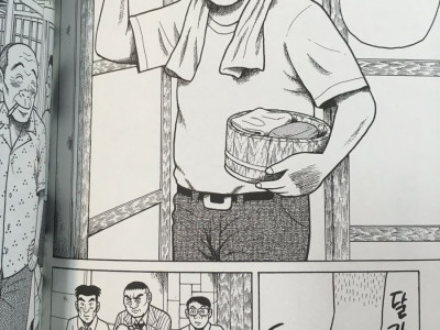 마감 재촉받는 만화작가