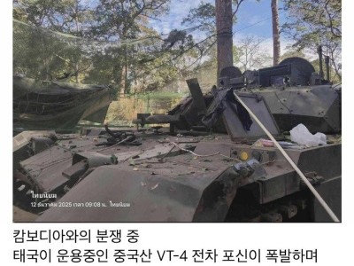 캄보디아 - 태쿡 전쟁: 테무 전쟁