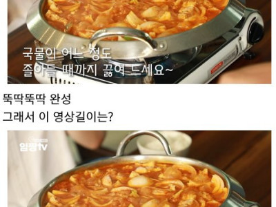 흑백2) 임성근솊 유튜브 근황