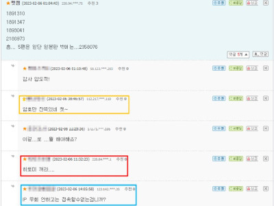 번역 만화(飜譯 漫畵)에 관한 고찰(考察)