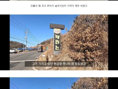 무인텔로 자동사냥을 하고 싶었던 어느 40대의 최후