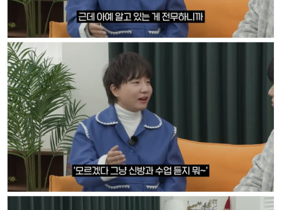 연세대 법대 다니다가 유튜브를 시작한 이유.jpg