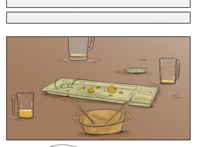 영 이해가 안되는 만화