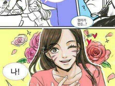 엄마가 만든 음식 먹자고 조르는.manhwa