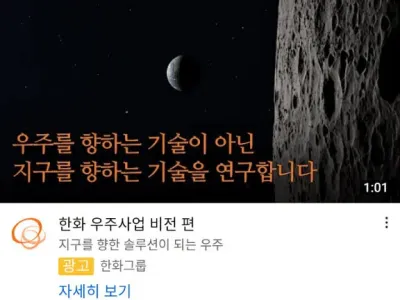 한 회사의 슬로건