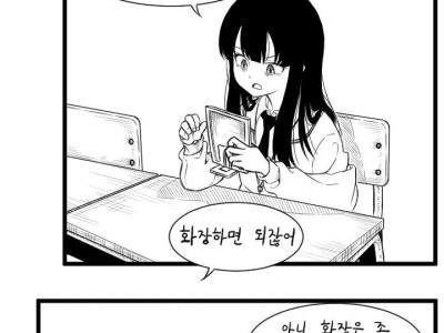 다크서클만 지워달라고.manhwa